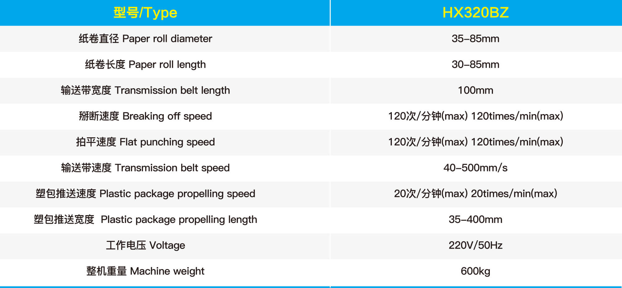 恒誠祥-畫冊-27.jpg 恒誠祥-畫冊-27.jpg